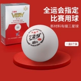 Super 729 Table Tennis Новые материалы 40+ с швейным мяч