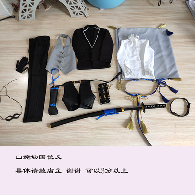 taobao agent Bjdcos non -real person BJDCOS is not a real person in the sword