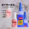 Товары от 孙飞行