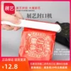 Товары от 张家铺子  烘焙驿站