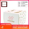Товары от 张家铺子  烘焙驿站