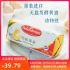 Товары от 张家铺子  烘焙驿站