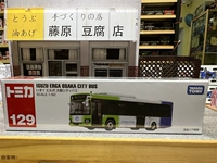 【129#】 Fifty Bell Osaka Bus 228660