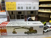 【136#】 Xiao Songjie Wood Link Locomotive 798330