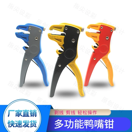 Универсальные кабельные клещи, кабель, автоматические плоскогубцы