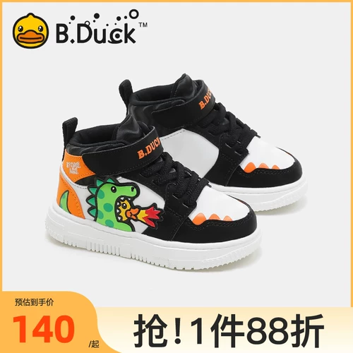 B.Duck, высокие демисезонные детские кроссовки для мальчиков