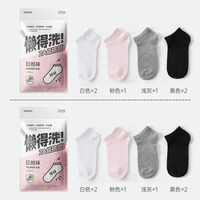 【12 пар】 Ежедневные бросающие женские короткие носки (6 пары/сумка*2 упаковки)