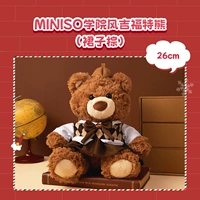 Стиль в колледже Gifford Bear-Zg (юбка коричневого цвета) 26 см.