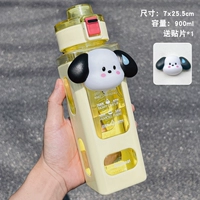 Vitality Yellow 900 мл+[1 потная собака Большой патч 1] Отправка трубной кисти+чашка щетка