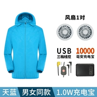 Вентилятор Sky Blue Ribbon+1 Вт заряжает сокровища