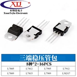 Три -энд на давление напряжения сумки для трубы L7805 L7809 L7812 L7905 L7909 L7912 LM317T Триод