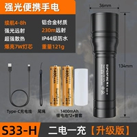 S33-H [7W-1400MAH*2] Срок службы батареи 4-8 часов.