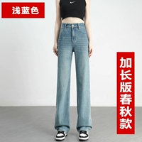 Светло -голубой [расширенное издание пружины и осень] Рекомендуется быть более 166 или более