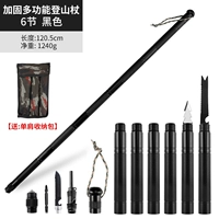 Новый многофункциональный альпинистский персонал Black 6