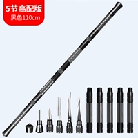 Многофункциональный скалоладный стержень 5 секции+ледяной конус черный (военная зеленая сумка)