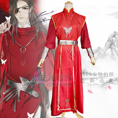 taobao agent Heaven Official's Blessing, footwear, cosplay