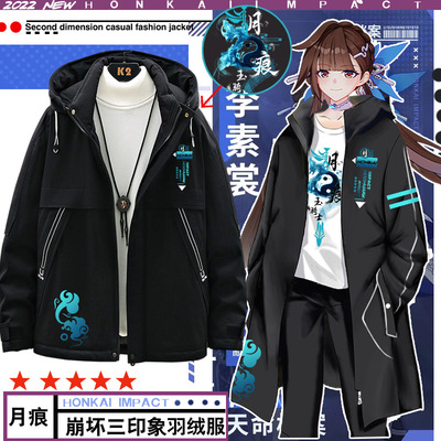 taobao agent Valkyrie, winter down jacket, suitable for teen