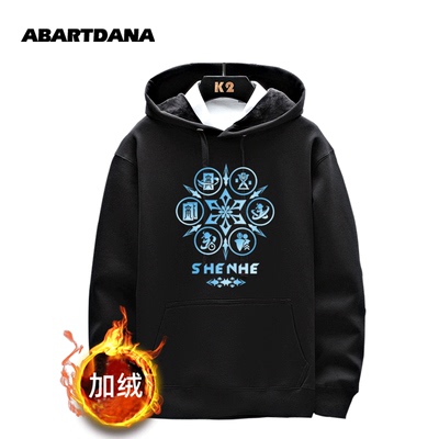 taobao agent The original god game animation co -branded Shenhe couple clothes two -dimensional anime autumn and winter plus flood -hooded sweater