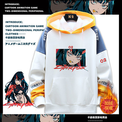taobao agent National Team 02 Co -branded Bubin Passenger Frontier Tide Brand 2077 Cybranda co -branded sweater EN