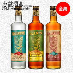 ティキ ホワイト ラム ダーク ラム パイナップル フレーバー ラム カクテル カクテル ベーキング TIKI LOVERS RUM