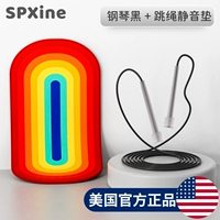 [Пакет пропускания в помещении] Rainbow Silent Pad+Piano Black