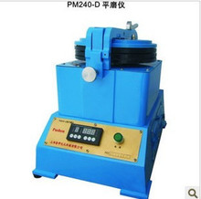 上海祈色PM-240D平磨仪数字显示平板研磨试验仪验机色粉炭黑研磨