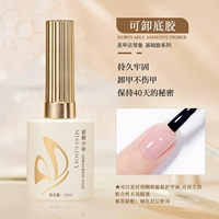 Может удалить дно