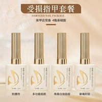 4 бутылки поврежденных пакетов для ногтей