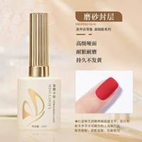 Матовый слой уплотнения