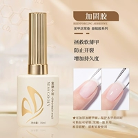 Подкрепление