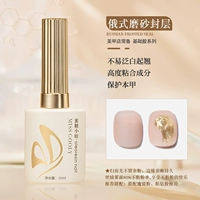 Русский шлифовальный слой