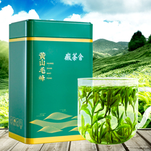 2024新茶黄山毛峰250G罐装浓香明前春茶 茶叶特级绿茶 包邮