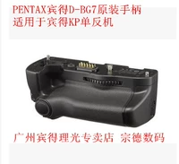 Национальный банк Spot Pentax/Bin D-BG7 Оригинальная ручка аккумулятора подходит для камеры KP