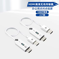 HD02 Wireless 1 передатчик + 1 приемник (начальный уровень)