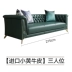 Ghế sofa da phong cách sang trọng kiểu Hồng Kông đơn giản hậu hiện đại kiểu Mỹ Phòng khách đơn ba kết hợp đồ nội thất cao cấp bằng da cao cấp - Ghế sô pha