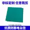 Thảm trải bàn chống tĩnh điện, thảm trải bàn thí nghiệm bằng da sửa chữa da tĩnh, tấm cao su chịu nhiệt độ cao màu xanh lá cây, thảm cao su, chống tĩnh điện Thảm chống tĩnh điện