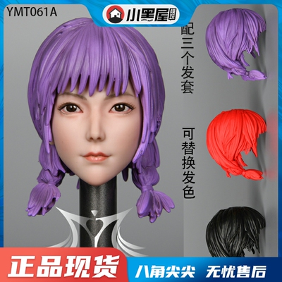 taobao agent Spot YMTOYS YMT061 1/6 Haruki Beauty head carving can be replaced for colorful female soldiers