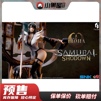 taobao agent Pre -sale SNK genuine authorized 1/4 Paladin Ranger Soul Soul Soul Xiaoyi Bobo statue