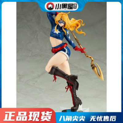taobao agent Spot Shouwu DC054 Star Women Stargirl DC Comics Beautiful Girls