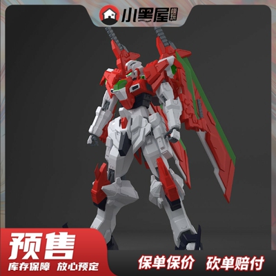 taobao agent Pre -sale Soul Soul still anime 1/144 Swordsflow battle film original mech alloy assembly model