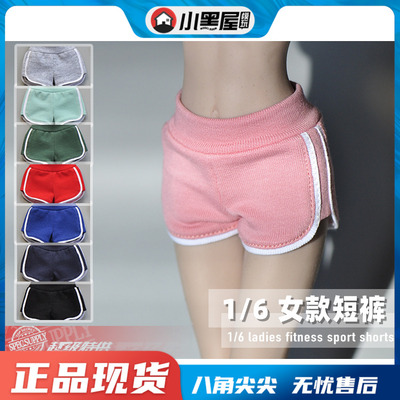 taobao agent Spot SuperMC TG04 1/6 knitted sports shorts yoga pants female soldier clothing