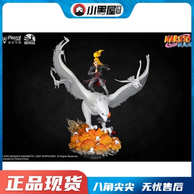 taobao agent Spot Kaitian Studio Naruto Ninja Series Didala Afei Collection Statue