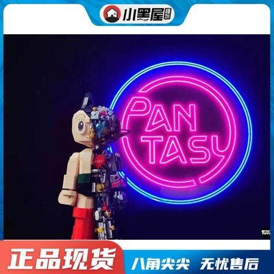 taobao agent Spot Pantasy Fun Qi Ai Tongmu Banjie Persevera