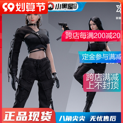 taobao agent Spot Six Mang Star 3S008 1/6 Cool Girl Functional Set without Doll Boots Weapon