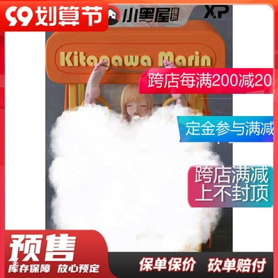 taobao agent Pre -sale XP Studio 1/5 XP Haimeng Game Machine Kitagawa Haimeng statue