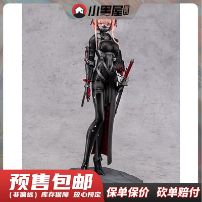 taobao agent Pre -sale Wing Falslander Fast Fast NECO Women's Samurai Samurai