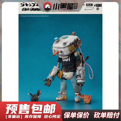 taobao agent Pre -sale of Hengshan Hong & Coaldog Coal Factory Black Dog & Damtoys 1/12 Jump Snow Man CS022 Move