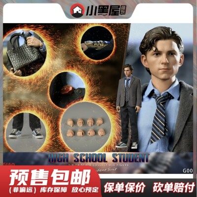 taobao agent Pre -sale GIAO TOYS G001 1/6 Little Spider Dutch Dutch MIT Student suit suit