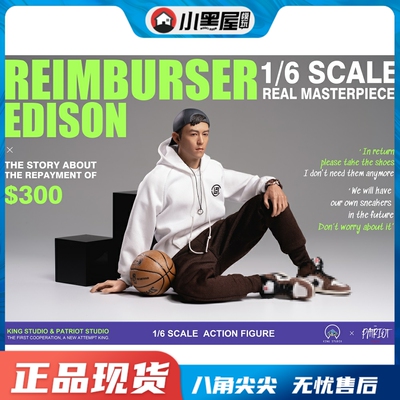 taobao agent Spot Patriot Patriot Studio 1/6 Edison Guanxi Trend OG Guanxi Ge can move soldiers