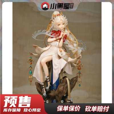 taobao agent Model Play Little Black House pre -sale MyEthos Mirror Uncle National Treasure Zhenzhu Susliba Building 1/7 hand -made